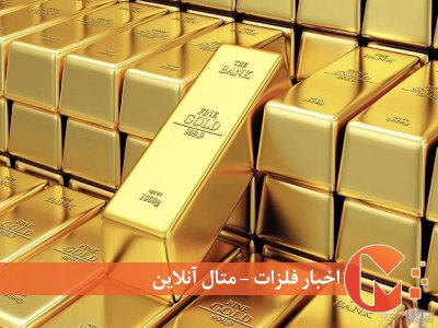 بازارهای جهانی طلا